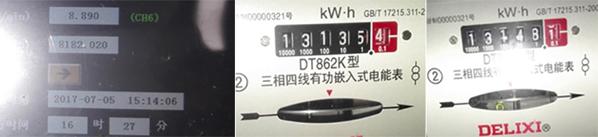 安徽某電氣有限公司使用斯可絡(luò)SCR100EPM-8機(jī)型進(jìn)行氣共享節(jié)能改造